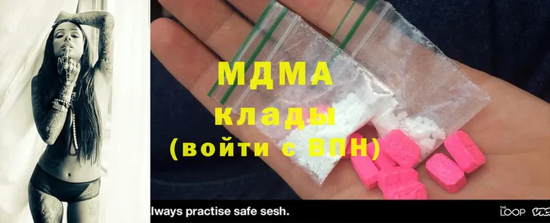 MDMA Molly  где продают наркотики  мега зеркало  Еманжелинск 